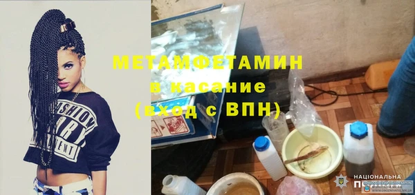 ПСИЛОЦИБИНОВЫЕ ГРИБЫ Абинск