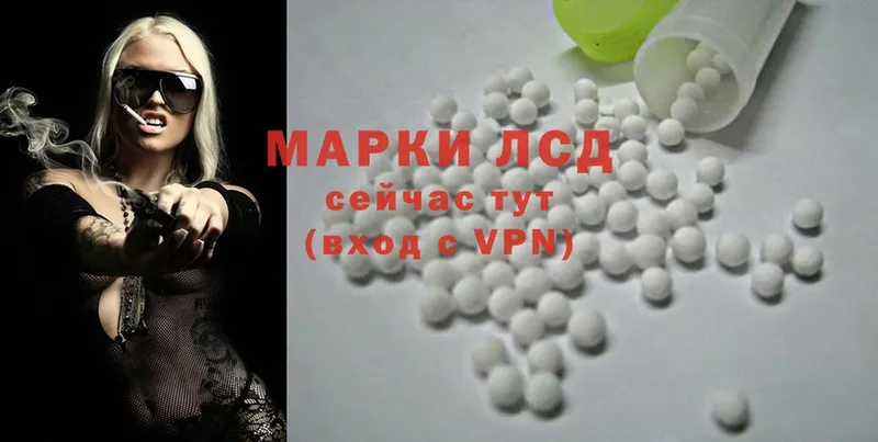 ЛСД экстази ecstasy  Болгар 