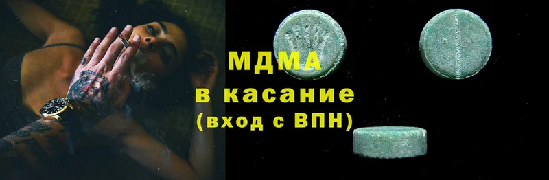 MDMA кристаллы  купить наркоту  Болгар 