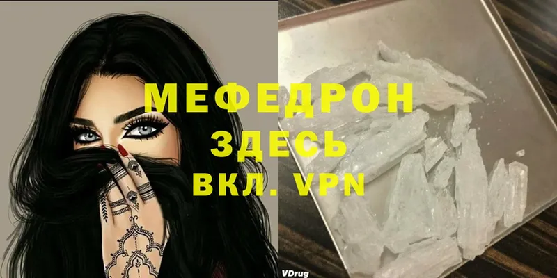 Меф mephedrone  KRAKEN онион  Болгар 